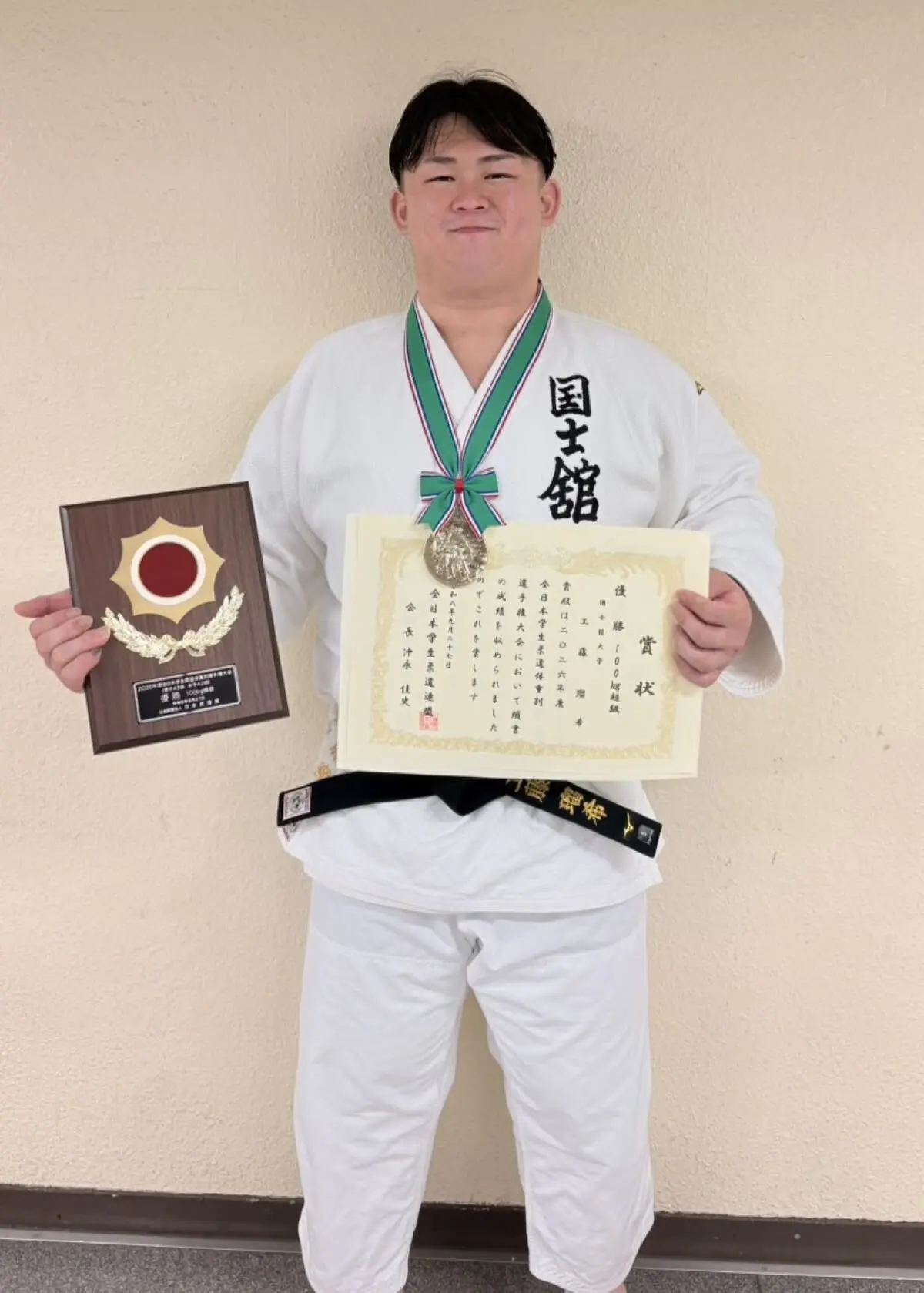 100kg超級で優勝した工藤選手